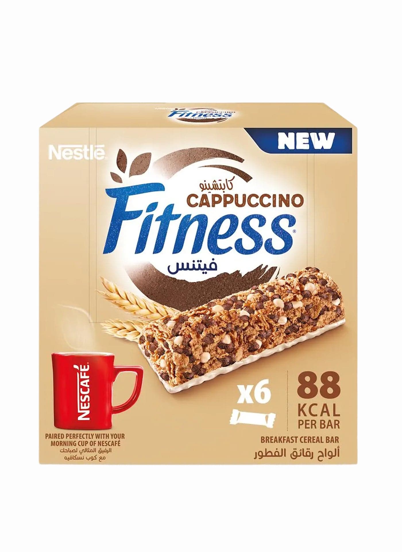 Cappuccino Cereal Bar