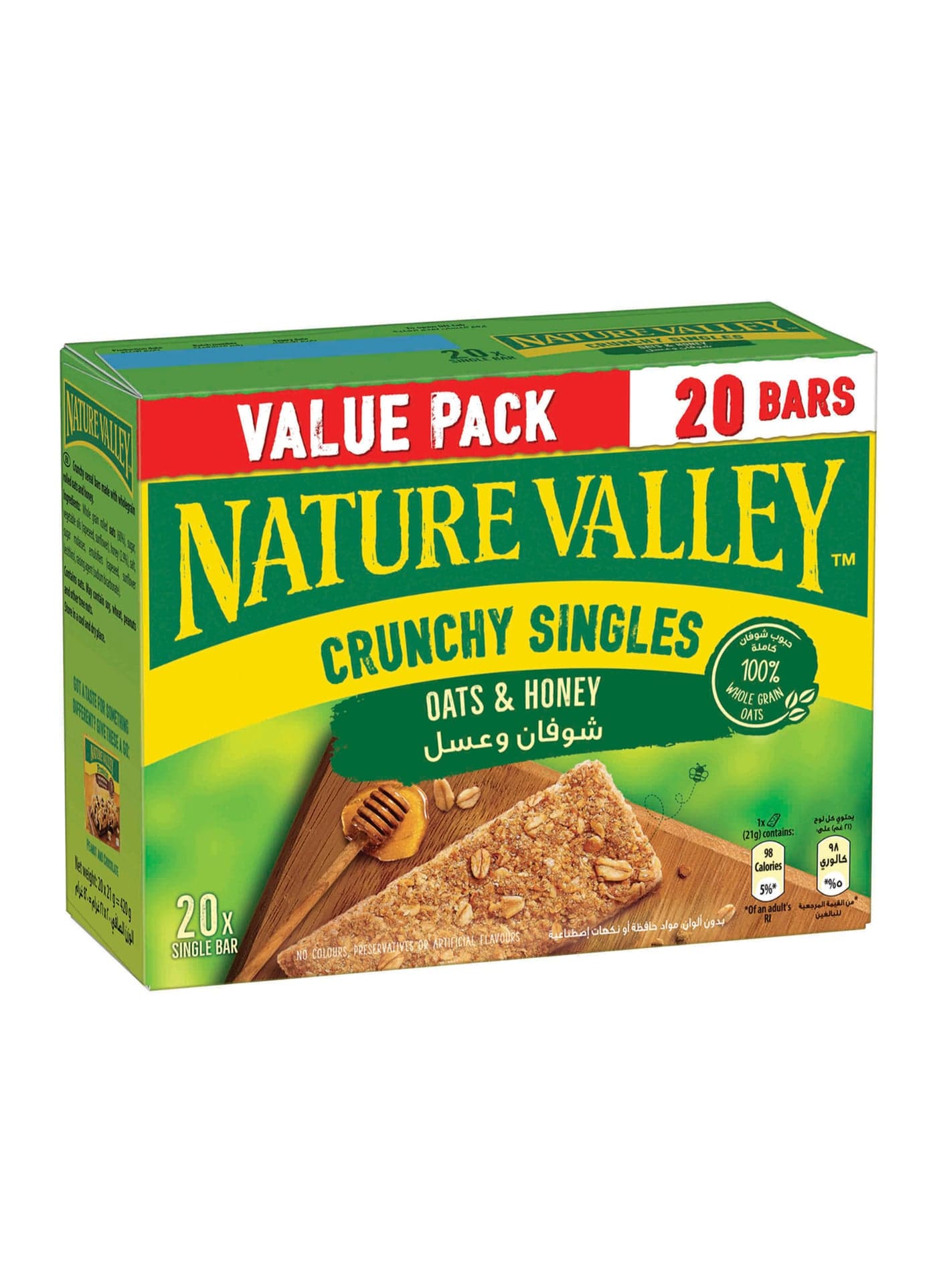 Oats And Honey Crunchy Granola Bars