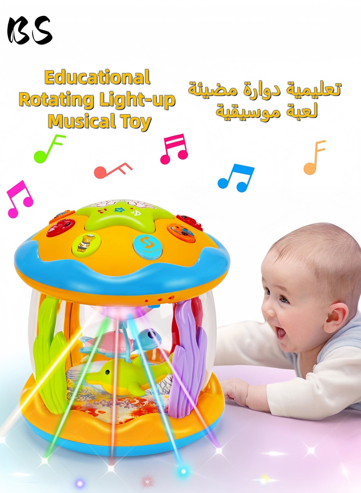 Babies Ocean Rotating Lights Up Musical Toys | Musical Learning Infant Toys | For 1+ Age Boys Girls | Baby Tummy Time Toys Baby Gifts