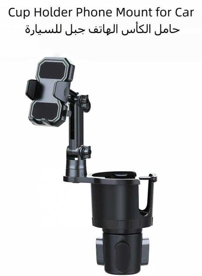 Dual-Function Car Cup Holder Phone Mount - Universal Adjustable Auto Grip with 360° Swivel & Expandable Drink Holder, Fits Most Vehicles & Smartphones