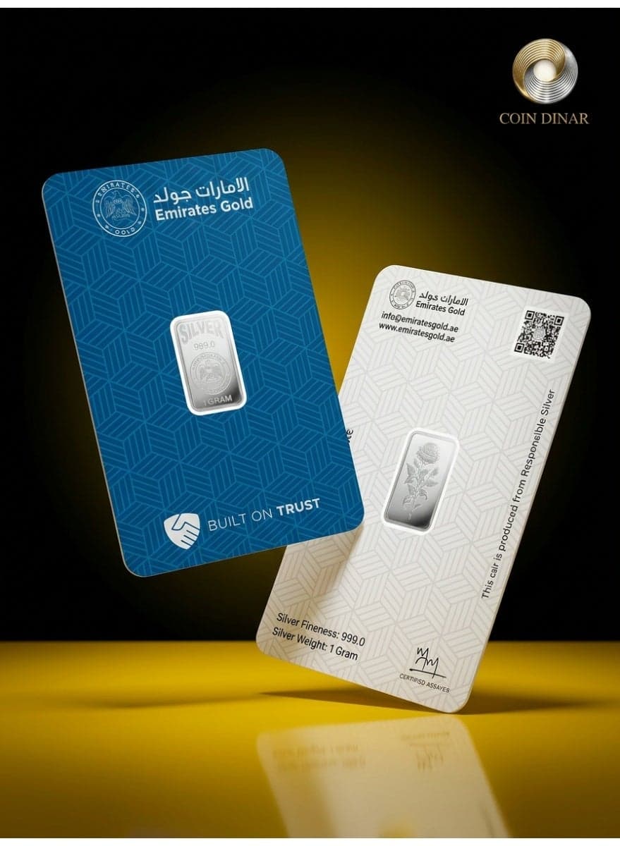 Emirates Gold 1g Silver Bar – Certified Bar-WITH INVOICE