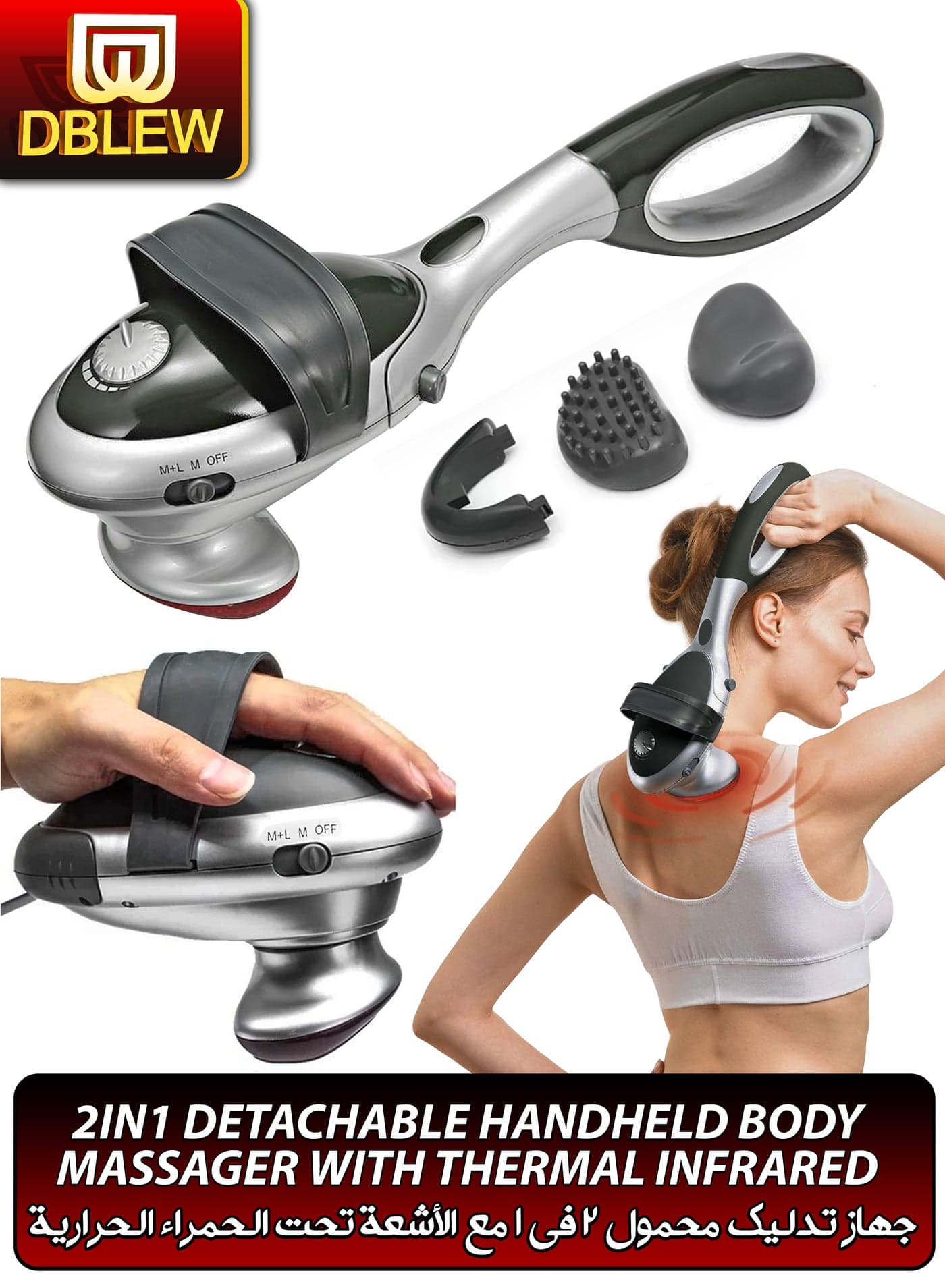 Handheld 2 In 1 Detachable Handle Full Body Massager Infrared Heating Vibration Deep Tissue Massage Electric Percussion For Neck Shoulder Back Arms Leg Foot Calf Muscle Relax Pain Hand Tension Relief