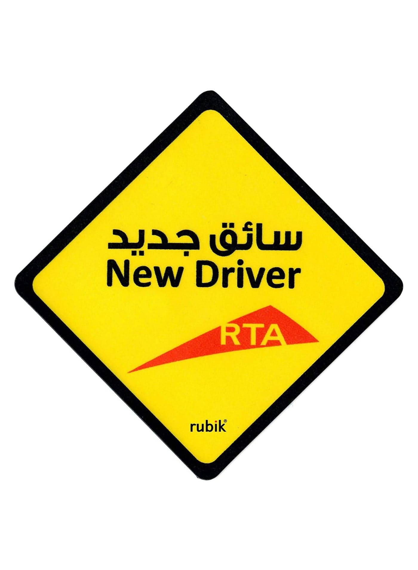 Magnetic New Driver Car Sign Sticker Reflective Removable and Reusable for Beginner Car SUV Van Drivers (Regular Size 12cm x 12cm)