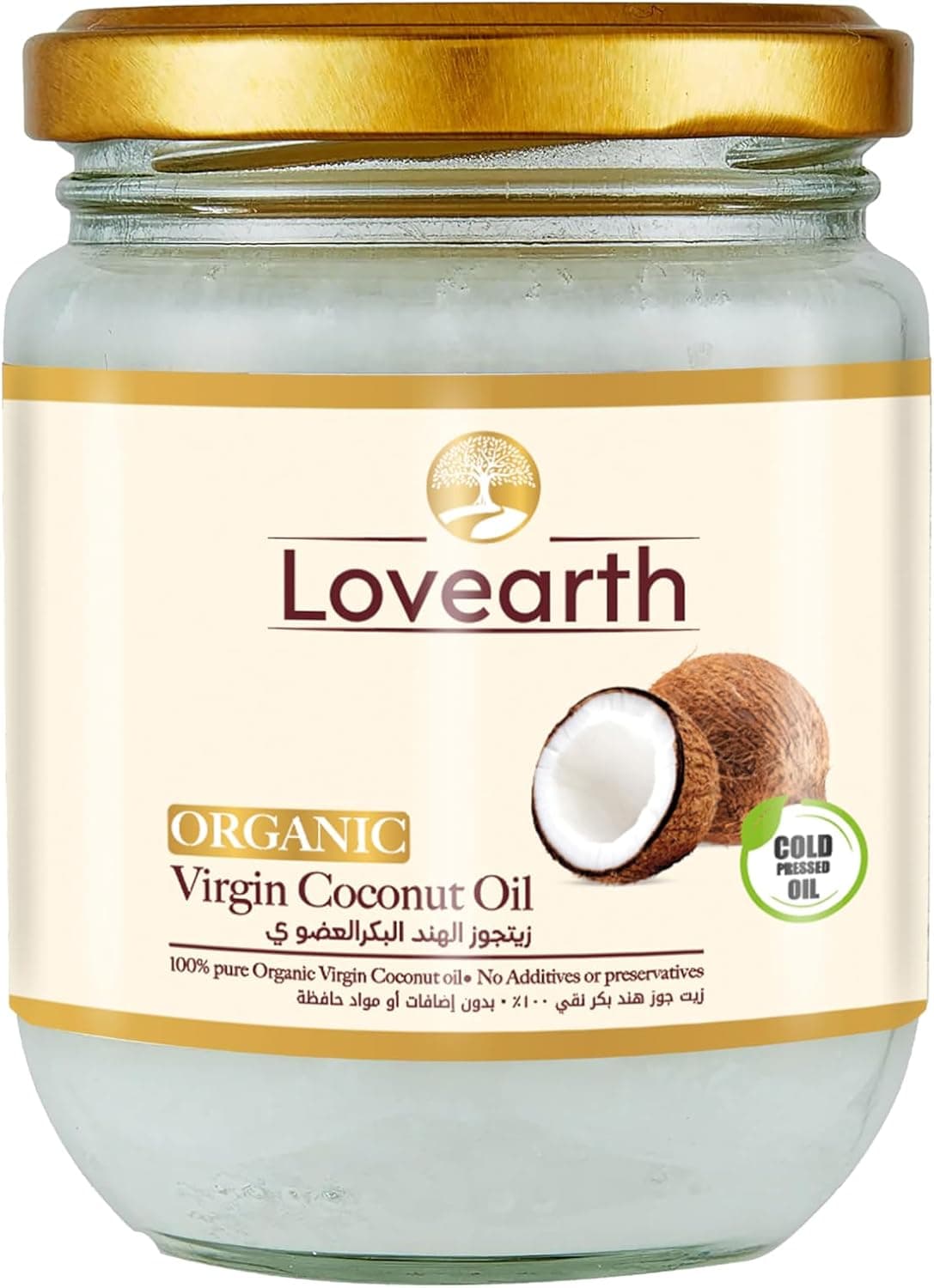 Organic Virgin Coconut Oil 200ml | Cold Pressed & Unrefined | 100% Pure Natural Oil for Cooking, Skin & Hair | Keto, Vegan & Gluten Free