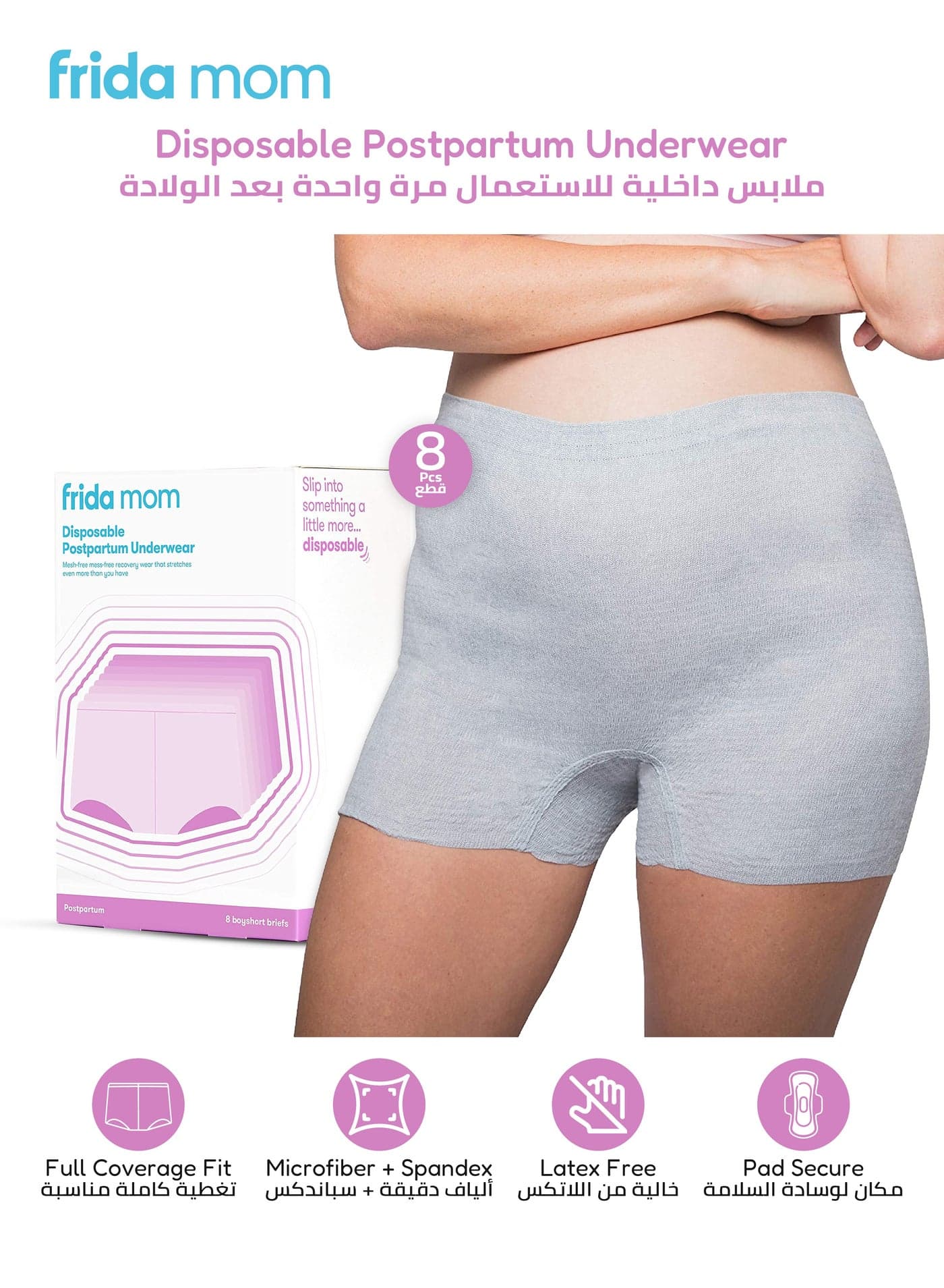 Disposable Postpartum Underwear | Super Soft, Stretchy & Breathable | 8 Pack | Boys Short Fit, High-Waist, Full Coverage & Leak Protection | Latex-Free, Wicking Fabric for Comfort
