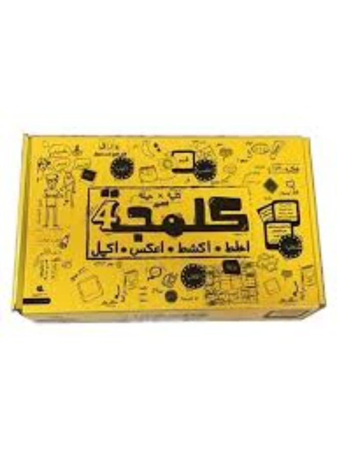 Klamjah Arabic Learning Children's Early Education Game