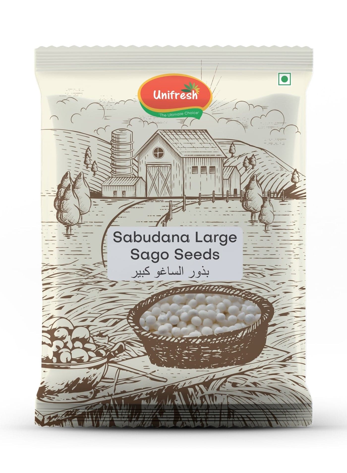 White Sago Seeds