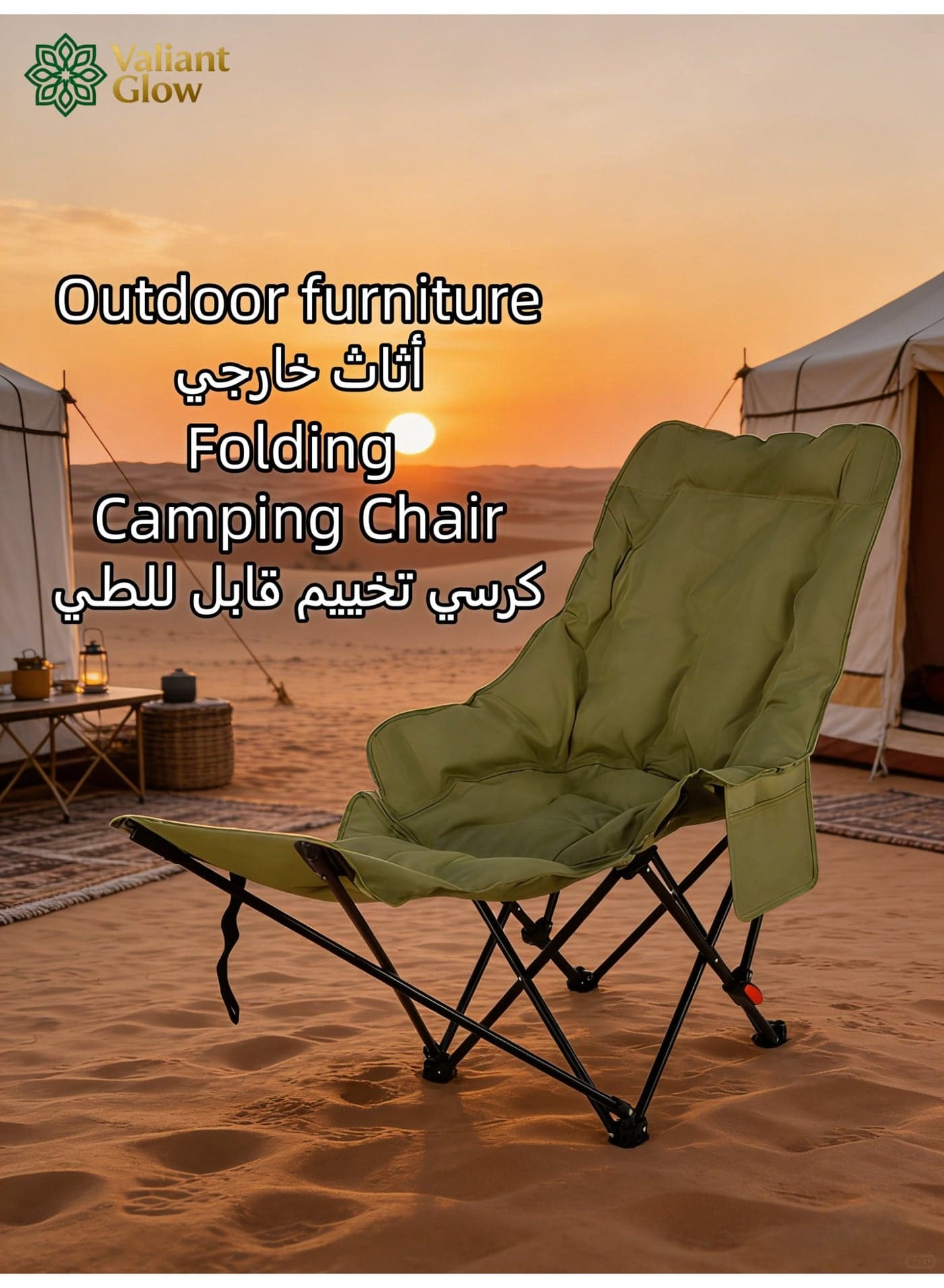 Folding chair filled with cotton | Portable Seat for Adults | Detachable footrest | Multi-Purpose Chair for Camping, Hiking, Car Travel, Road Trips, Beach, Disaster Preparedness, Outdoor Survival (Green)