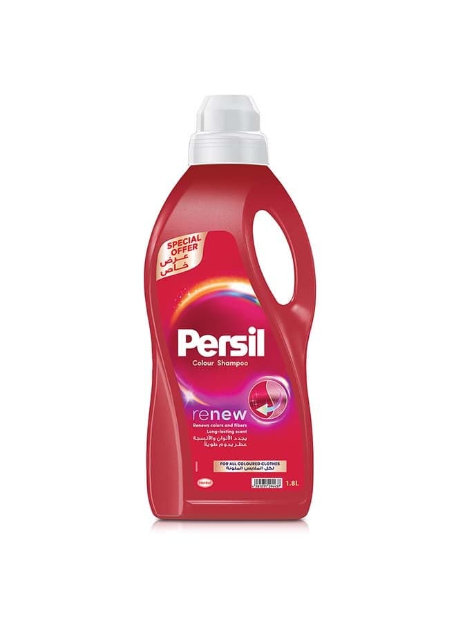 Colour Shampoo Liquid Laundry Detergent