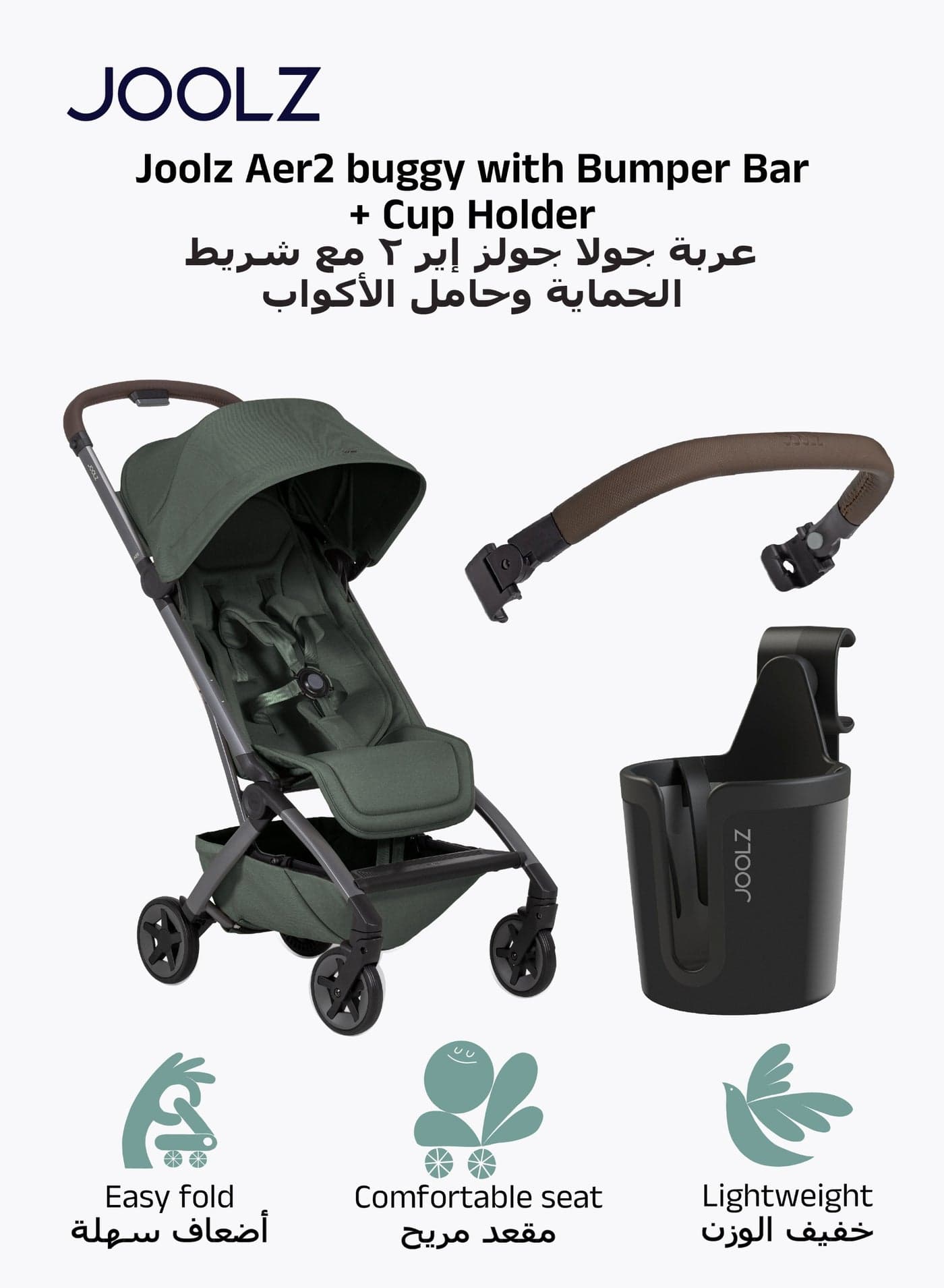 Lightweight Aer2 Baby Stroller with Bumper Bar & Cup Holder | Easy Fold One-Hand | Newborn to Toddler Travel Buggy | Comfortable Reclining Seat | 83×45×105 CM