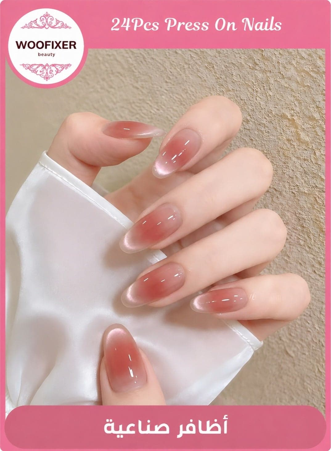 24Pcs Press on Nails French Ombre with Glitter Tips, Short Squoval Nude Pink Fake Nails, Reusable Glue-On Manicure Kit, Elegant Wedding & Daily Nail Art