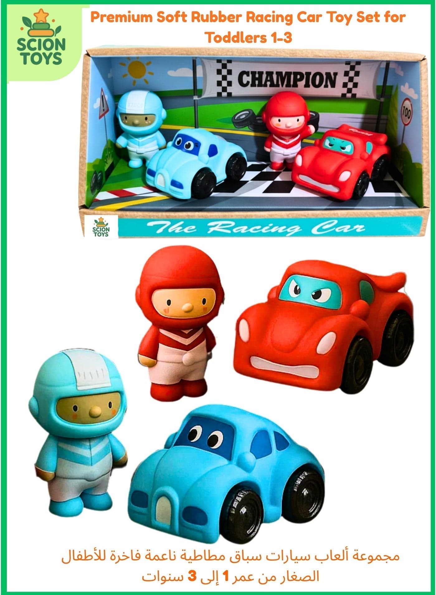 Premium Soft Rubber Push and Go Car Toys, Kids Racing Cars Set for Toddlers – Bath Toys for 1-3 Year Old Kids Boy Girl Birthday Gifts, Unbreakable, Vehicle Toys for baby boys, Travel Play UAE