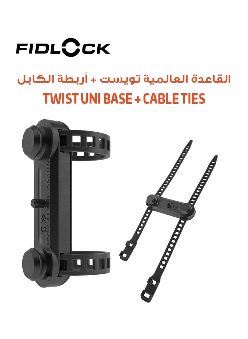 Universal Magnetic-Mechanical Bottle Holder Base | Twist Uni Base with Cable Ties | Fits 28–62 mm Bike Tubes | Strong Non-Slip Mount for All Twist Modules | 7 x 2.5 x 1.5 cm