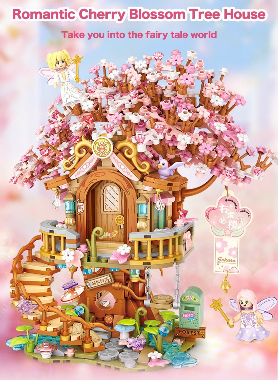 1149pcs Small Particle Assembly BlocksRomantic Cherry Blossom Tree House Comes with Small Dolls, Architectural Toys, Pink themed Cherry Blossom Tree Blocks, Especially Suitable as Birthday Gifts for Girls, Can be Used as Furniture Decorations 