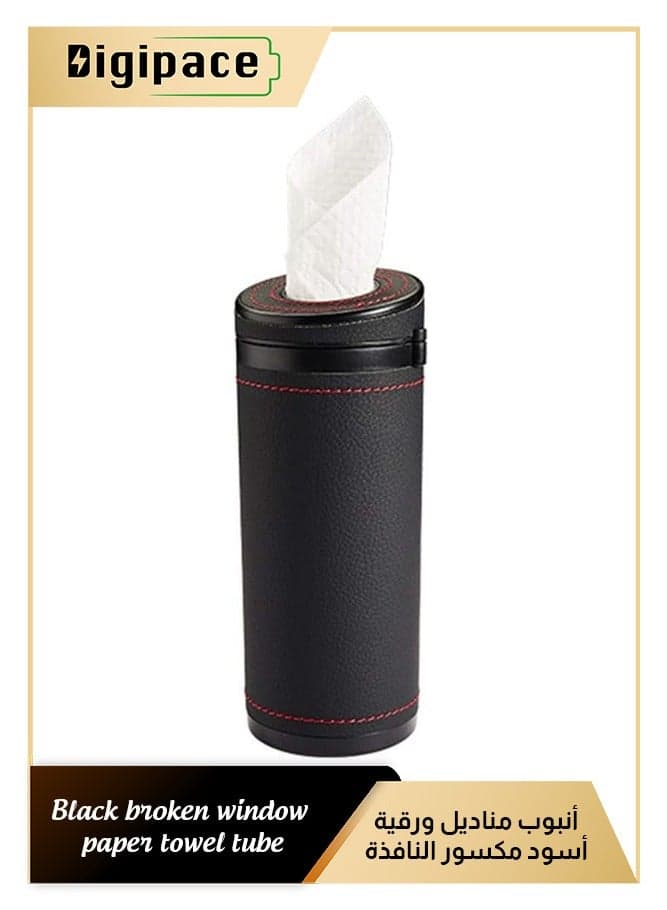 Cylindrical Car Tissue Box Holder Case