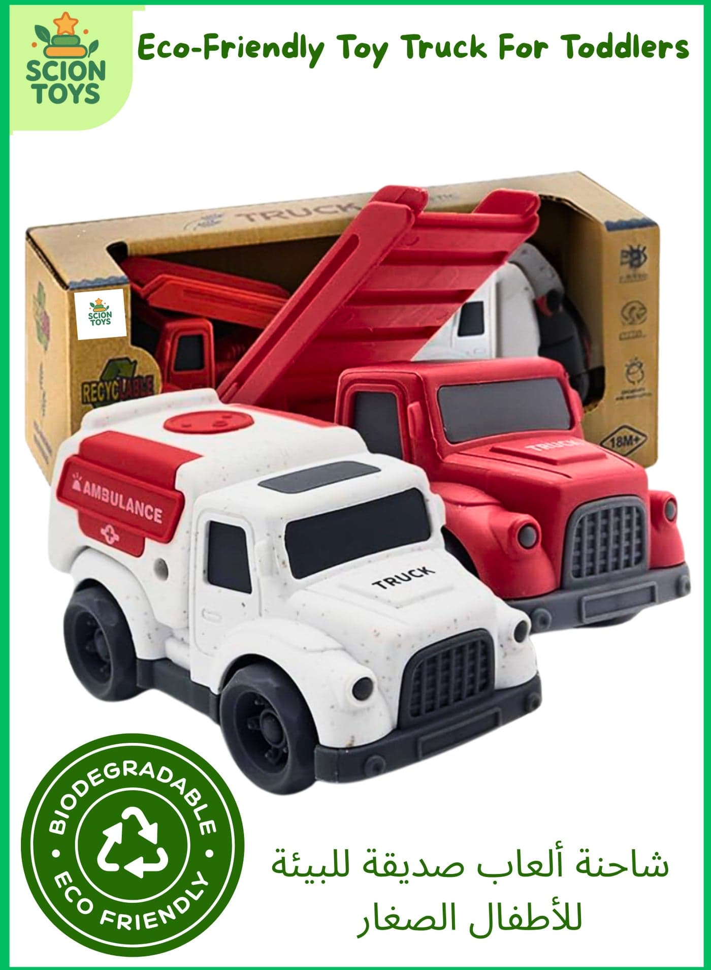 Eco-Friendly Toddler Car Toys for 1-3 Year Old | BPA Phthalates & PVC Free Push and Go Fire Truck & Ambulance | Educational Fine Motor Skills Toy | Birthday Gift for 1-4 Year Old Boys Girls UAE