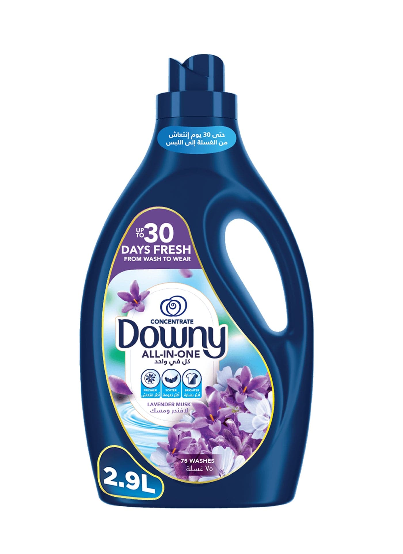Lavender & Musk, Fabric Conditioner, Concentrate Softener, With Colour Portection, More Softness and Long Lasting Freshness