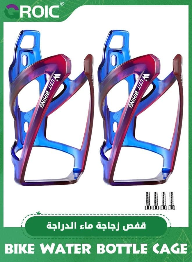 2 Pack Bike Water Bottle Cage, Universal Bike Water Drink Holder Durable Ultralight Plastic Water Bottle Holder for Bicycle, Cycling Bottle Cages for MTB, Road Bike, Mountain Bike