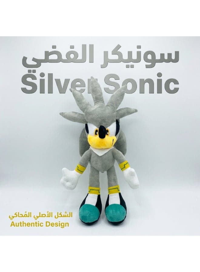 Silver Sonic the Hedgehog 17.7-inch (45cm) Plush Toy | Ramadan & Eid Gift | Children's Comfort Toy | Gamer Collector's Item