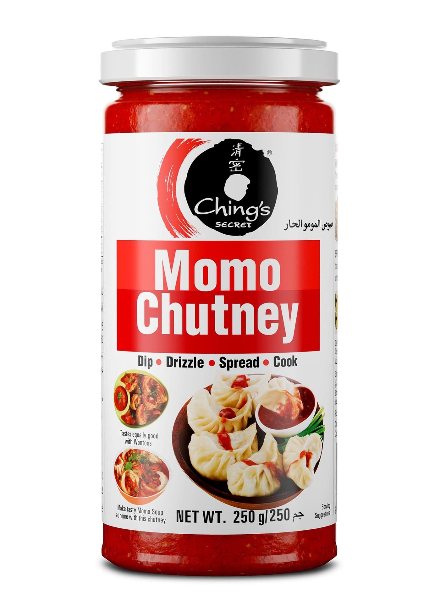 Momo Chutney 250g