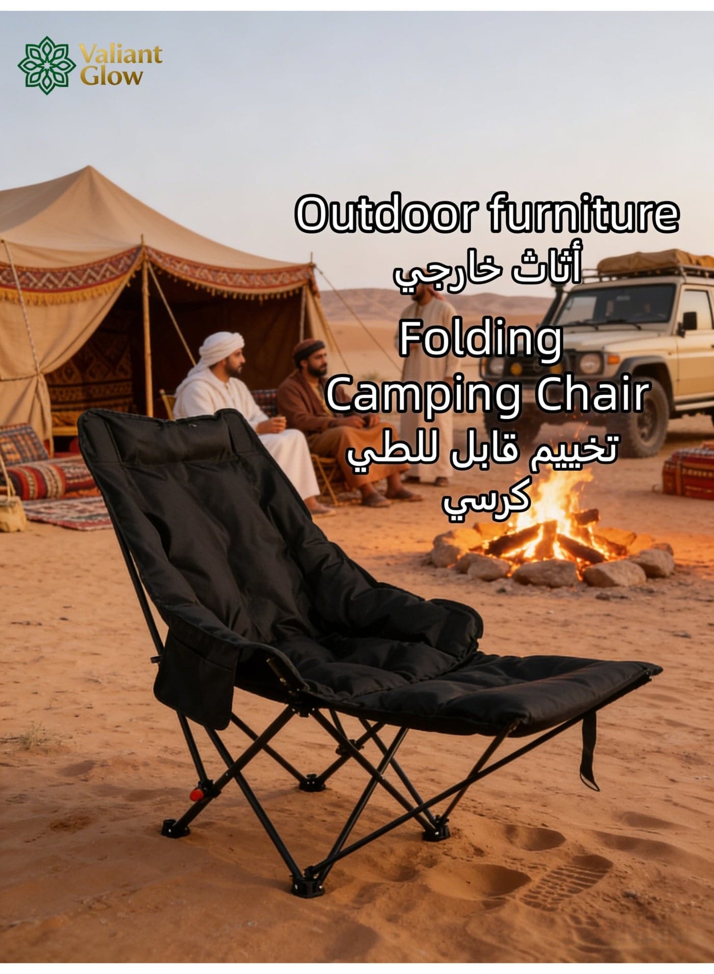 Folding chair filled with cotton | Portable Seat for Adults | Detachable footrest | Multi-Purpose Chair for Camping, Hiking, Car Travel, Road Trips, Beach, Disaster Preparedness, Outdoor Survival (Black)