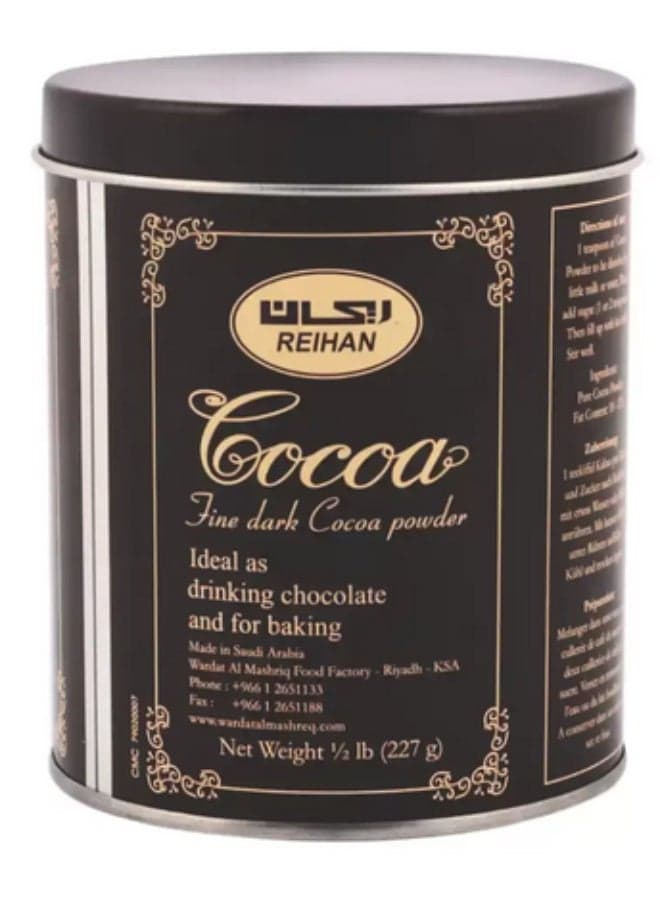 Reihan Fine Dark Cocoa Powder- 227gms