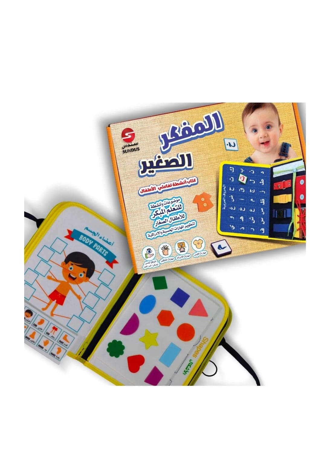 Children Activity Book