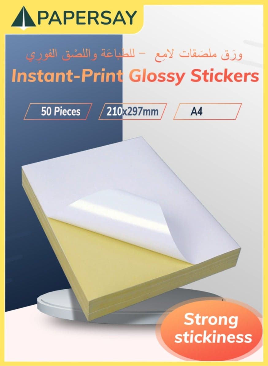 50 Printable Sheets of A4 Size,Glossy White Sticker Paper Printing Labels for Laser/Inkjet Printer,A4 Self Adhesive Stickers for Photoes Mailing Address Trade Mark(210x297mm)