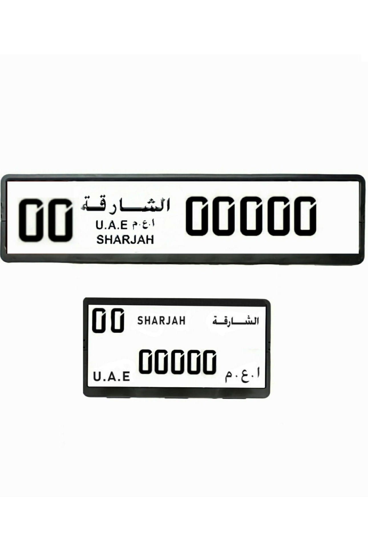 Car Number Plate Frame Long & Short for Sharjah Emirates | 2-Piece License Plate Holder Set (53x13cm + 32.09x17.05cm) | ABS Black Screw Mount | Stylish Plate Cover