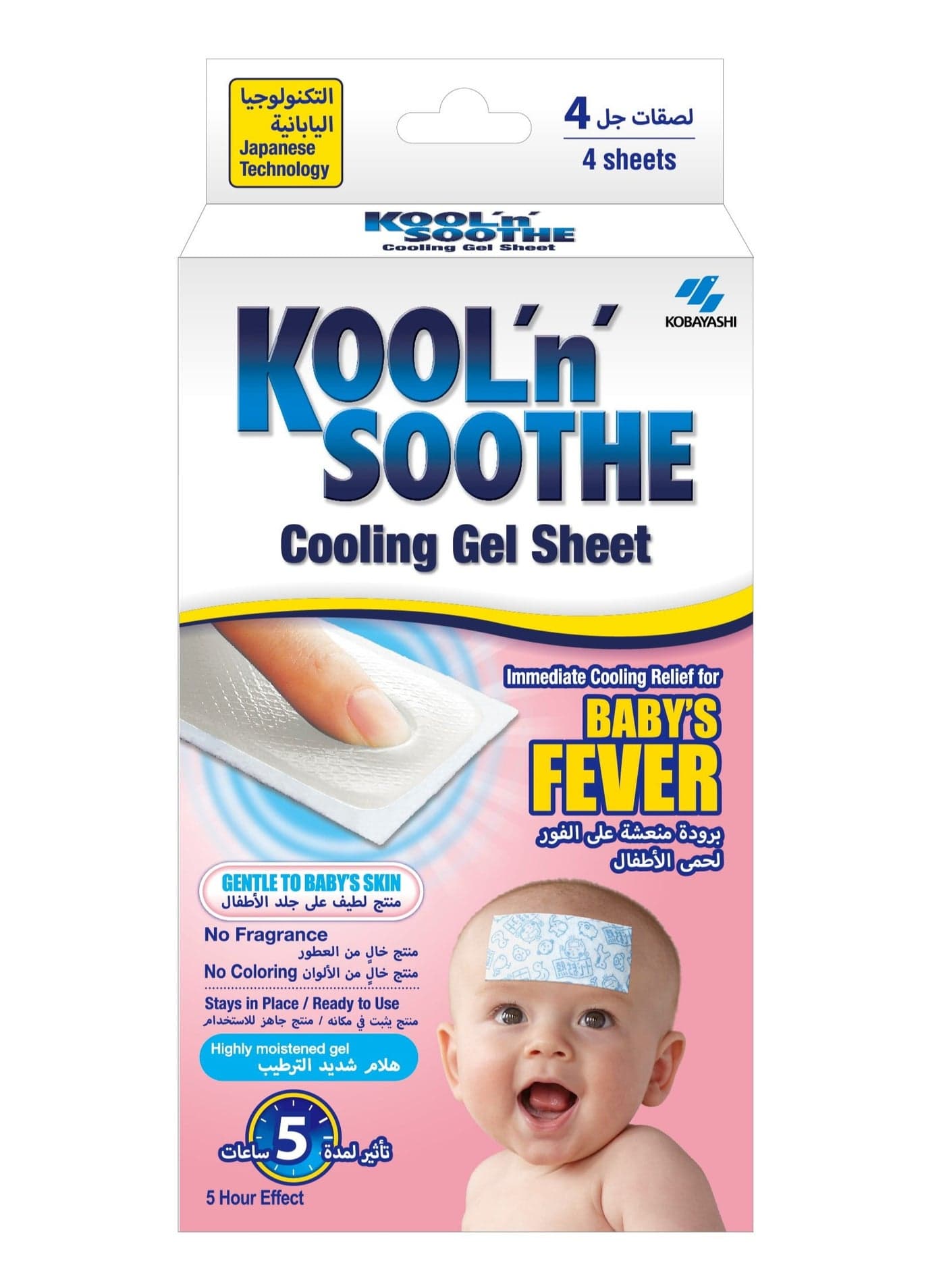 Kool N Soothe Cooling Gel Sheet To Immediate Relief For Baby's Fever 4's