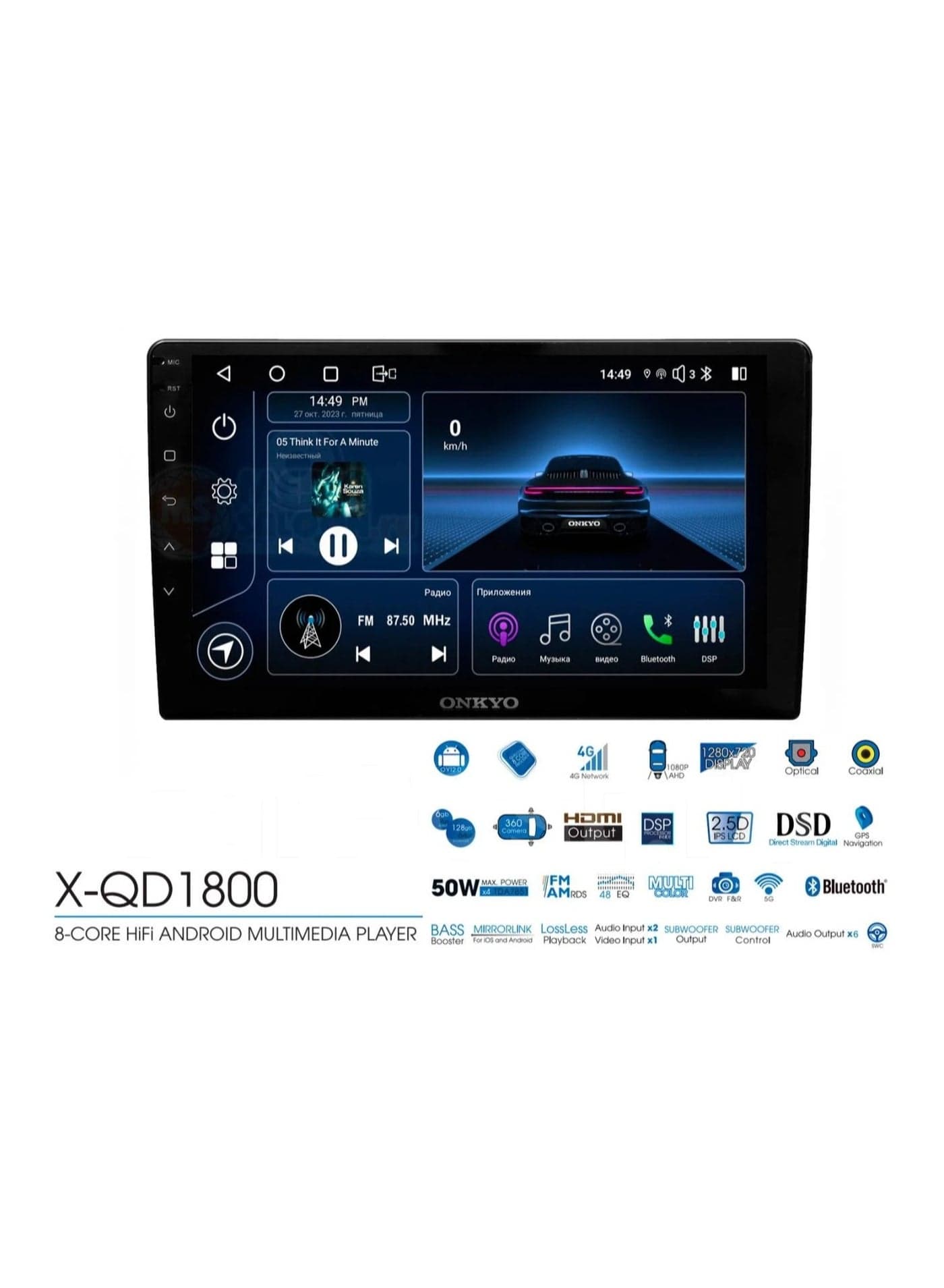 Onkyo X-QD1800 9” Android Car Stereo 4GB RAM 64GB ROM | Wireless Apple CarPlay & Android Auto | 2K QLED Display | Pro DSP HiFi Audio | 5.1 Channel Output | 4G LTE, WiFi, Bluetooth | GPS Navigation