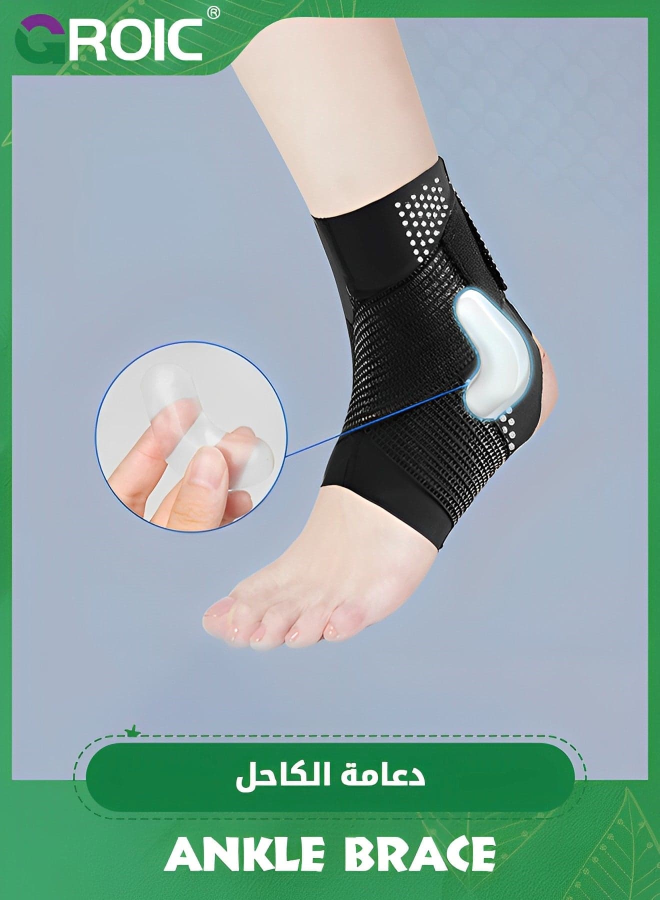Elite Ankle Brace with Adjustable Strap and Gel Pad, Silicone Ankle Sleeve for Ankle Support and Pain Relief, Ankle Brace For Sprained Ankle, Plantar Fasciitis, Ankle Pain