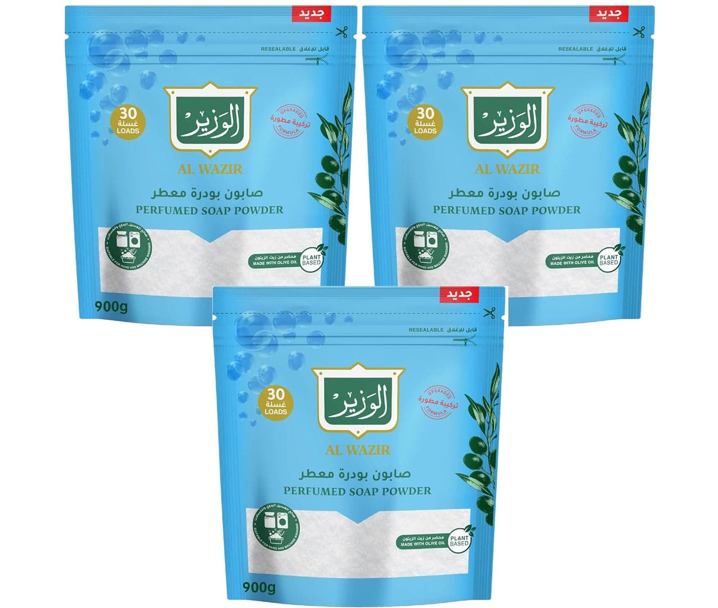 Al Wazir Perfumed Soap Powder - Pack of 3 x 900g Laundry Washing, Fresh Fragrance, Deep Cleaning, Stain Removal, Hand and Machine Wash