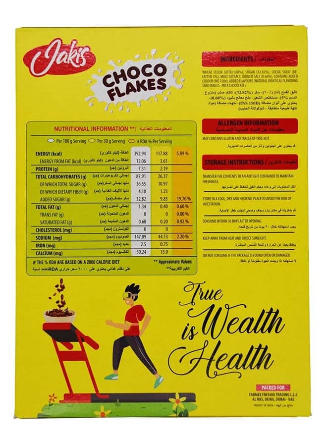 Jakis Premium Choco Flakes Original Corn Flakes - 250g