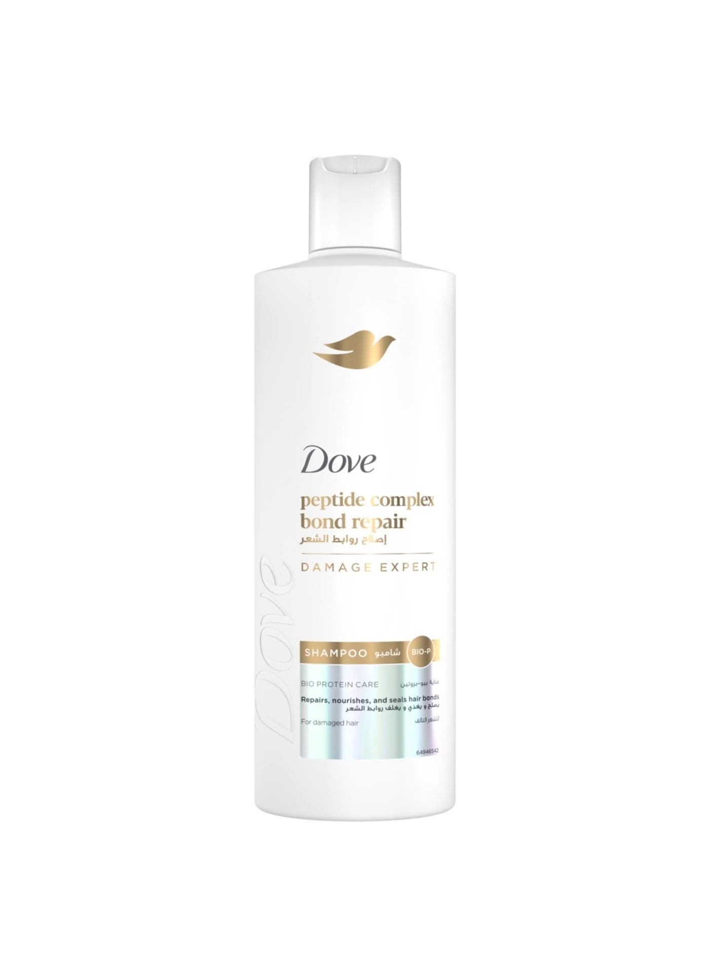 Bond Repair Shampoo For Women