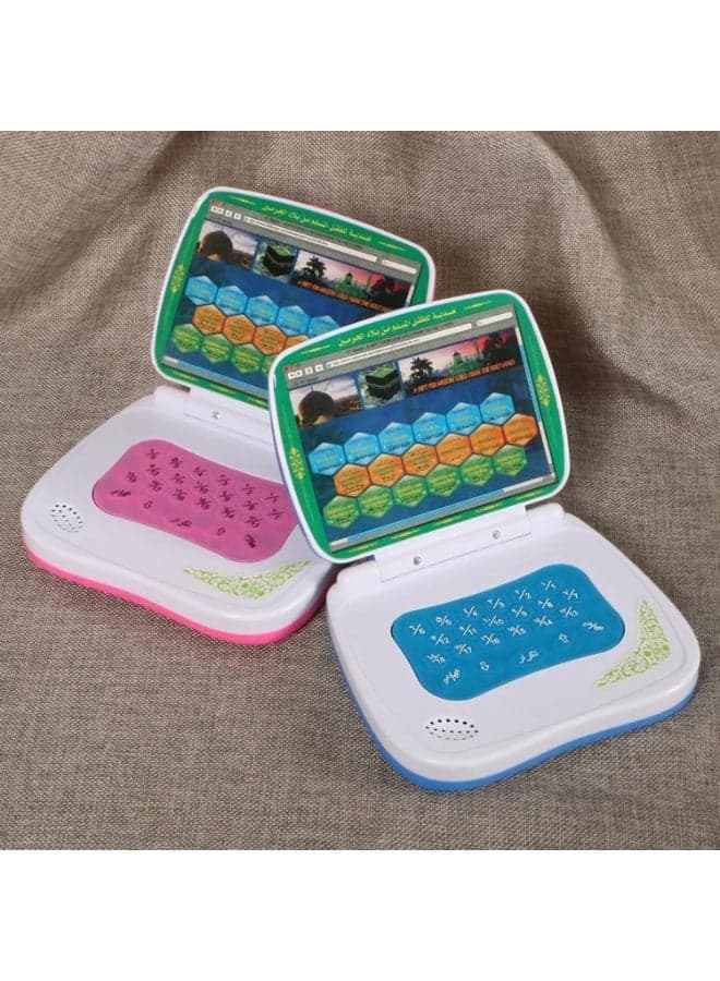 Dua & Surah Educational Laptop Toy for Kids – Arabic Learning Machine with Islamic Audio, Letters, and Games | Muslim Gift for Boys & Girls