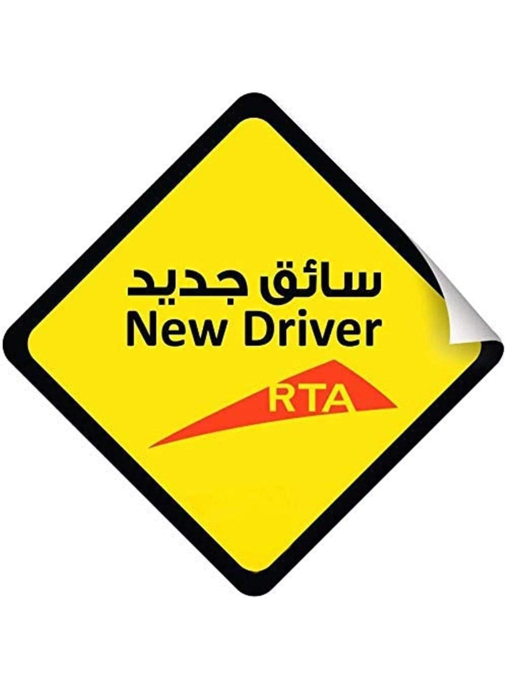 New Driver Magnetic Car Sign Sticker Reflective Removable and Reusable for Beginner Car SUV Van Drivers (Regular Size 15cm x 15cm)