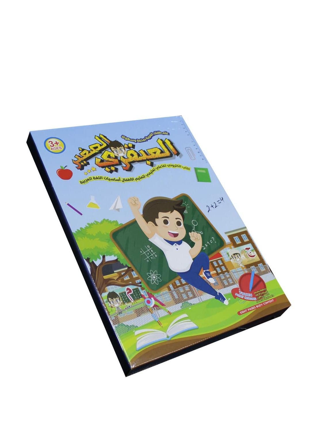 The Little Genius Interactive Educational Book