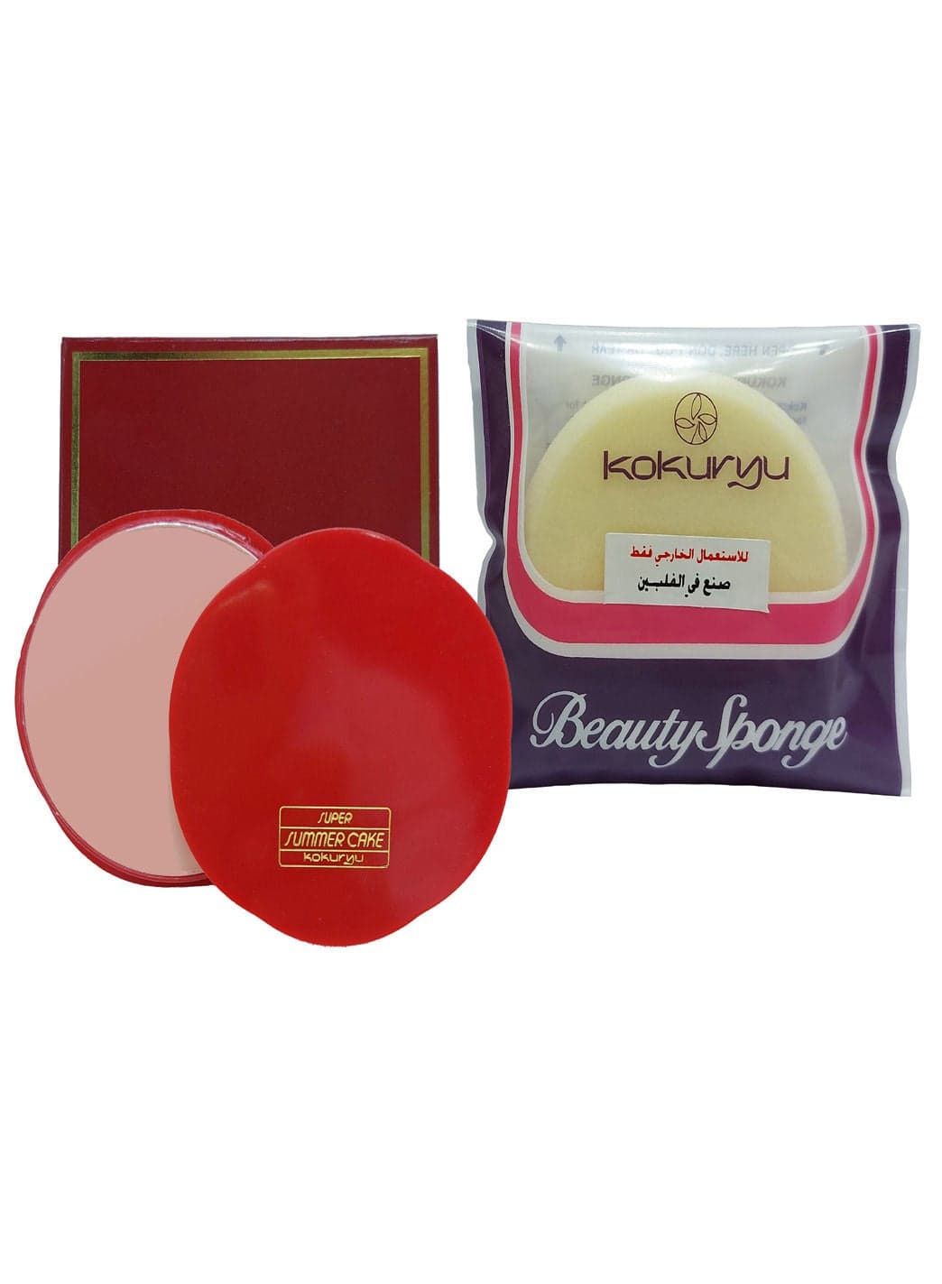 Super Summer Cake Face Foundation With Beauty Sponge - Russet