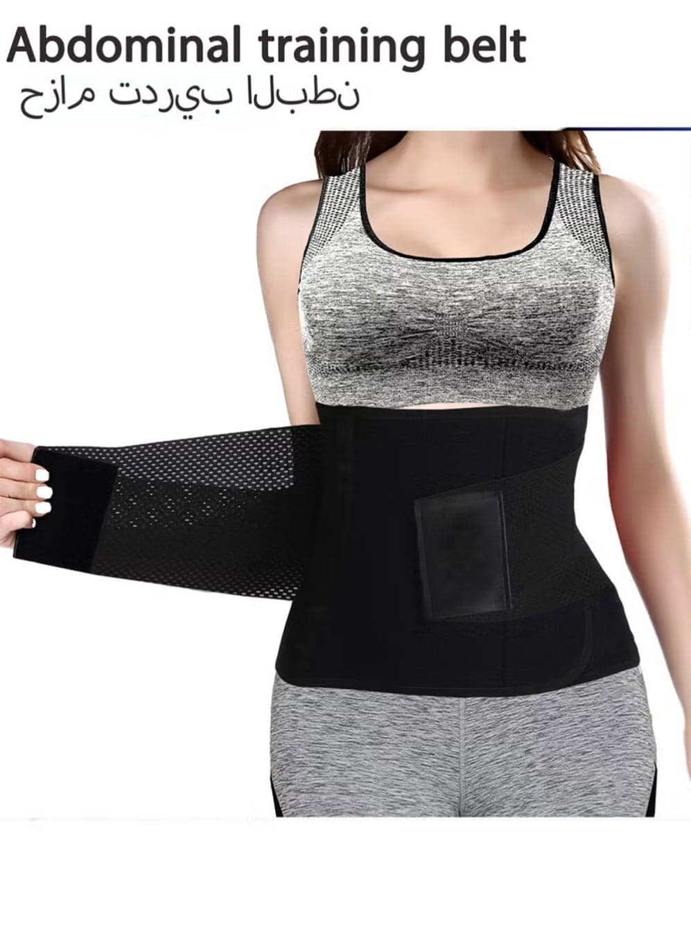 Waist Trainer Belt for Women, Sport Girdle Belt, Slimming Sauna Waist Trimmer Belly Band Sweat Sports Girdle Belt, Exercise Belt with Adjustable Straps, Slimming Body Workout Fitness Back Support Belts XL