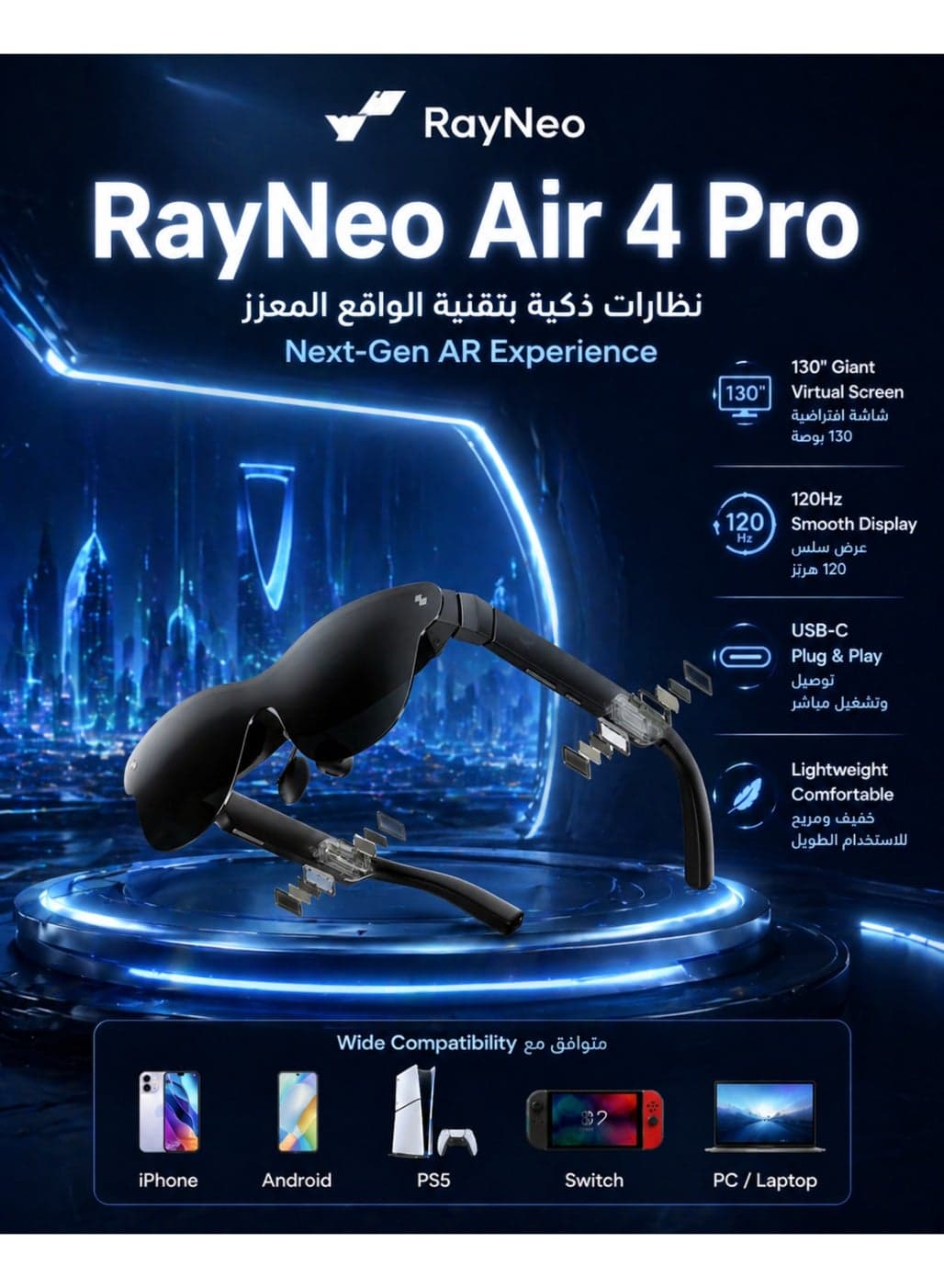 RayNeo Air 4 Pro AR/XR Glasses - HDR10 201" Video Display, 120Hz 3D Movie & Gaming Smart Glasses, USB-C Plug & Play for iPhone 17/16/15, Android, Switch 2, PS5, Steam Deck