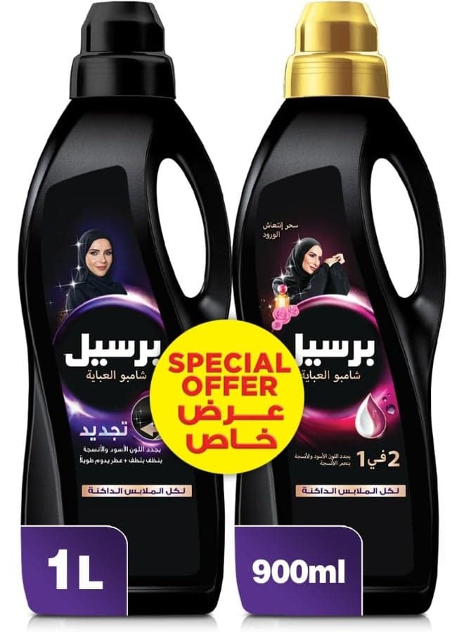 Persil Abaya Shampoo Liquid Detergent, 1L + Persil 2in1 Abaya Wash Shampoo, Rose, 900ML