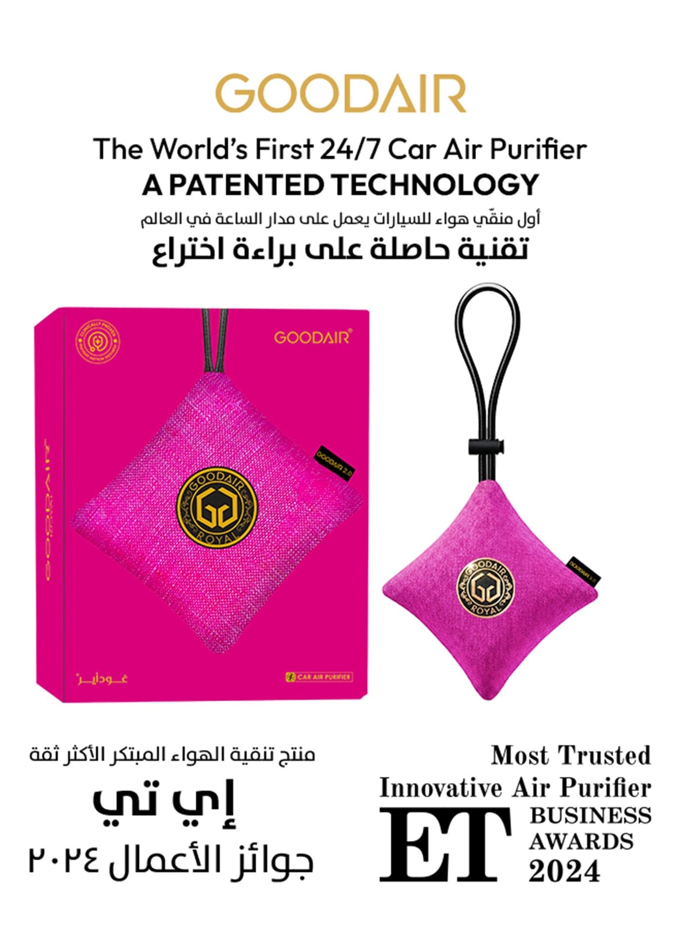 2.0 Car Air Purifier | Non-electric | Stylish Pink | Clinically Proven | Tested & Certified to Absorb Toxic Gases | Advanced Impregnated Activated Carbon | 24/7 Air Purification