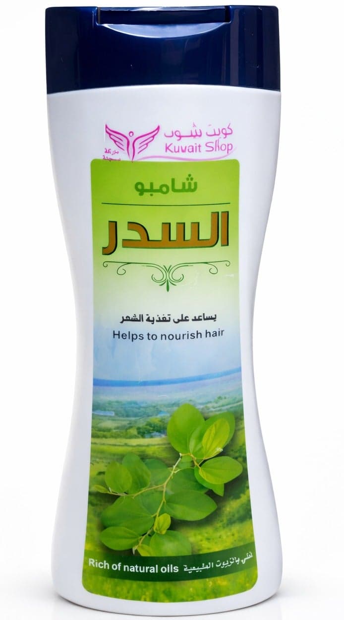 Kuwait Shop Sidr Hair Shampoo 450ml – Herbal Cleansing Shampoo | Strengthening & Anti-Hair Fall | Natural Shine & Volume