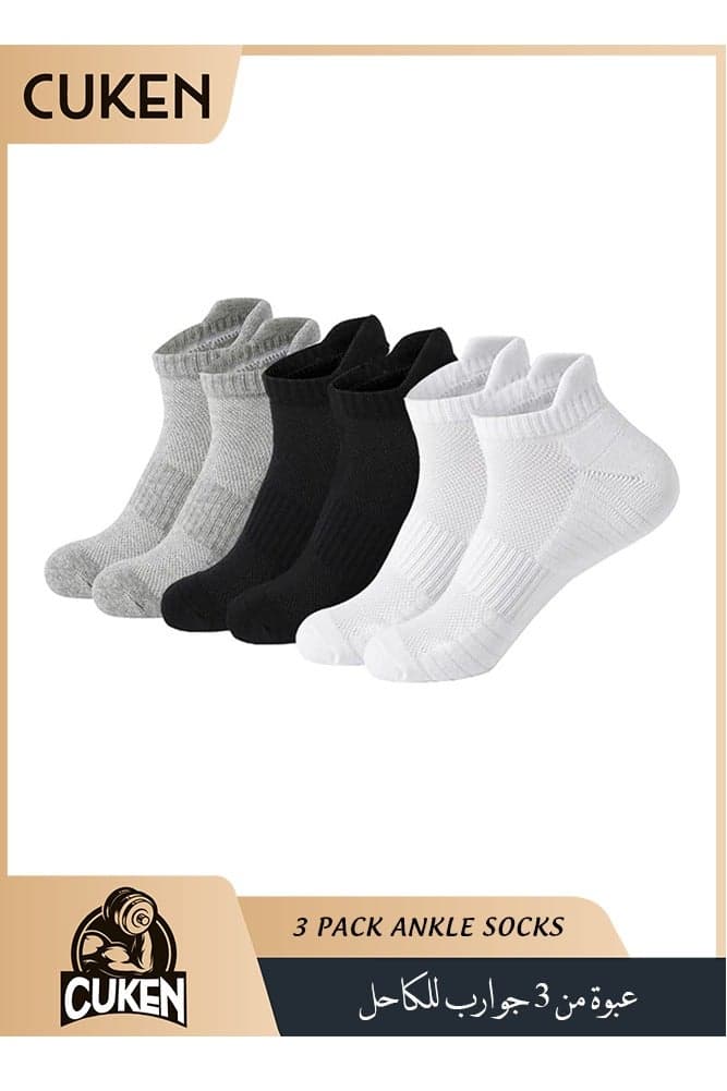 Cotton Socks - Lined, Moisture Wicking, Odor Proof, Athletic Ankle Socks for Men, 3 Pack Classic Colors (Black, White, Grey)