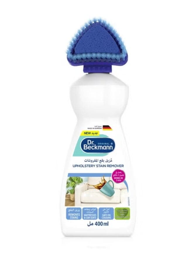 Upholstery Stain Remover Removes Stains And Unpleasant Odors 400 ml