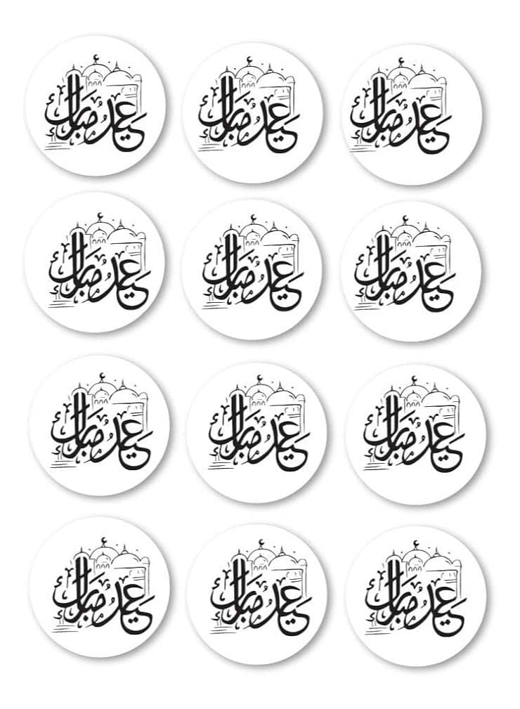 Eid Mubarak Stickers,Ideal For Gift Wrapping,Eid Stickers For Gift Bag,Eid Envelope,Eid Goody Bags,Eid Gift Tags And Happy Eid Vinyl Sticker