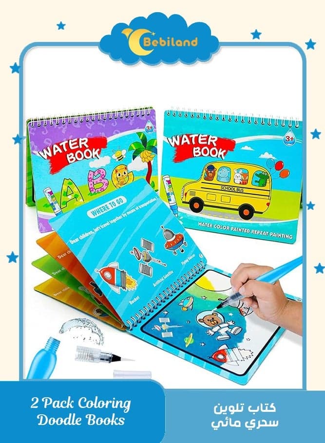 2 Pack Magic Water Coloring Doodle Books - Number, Letter and Transportation