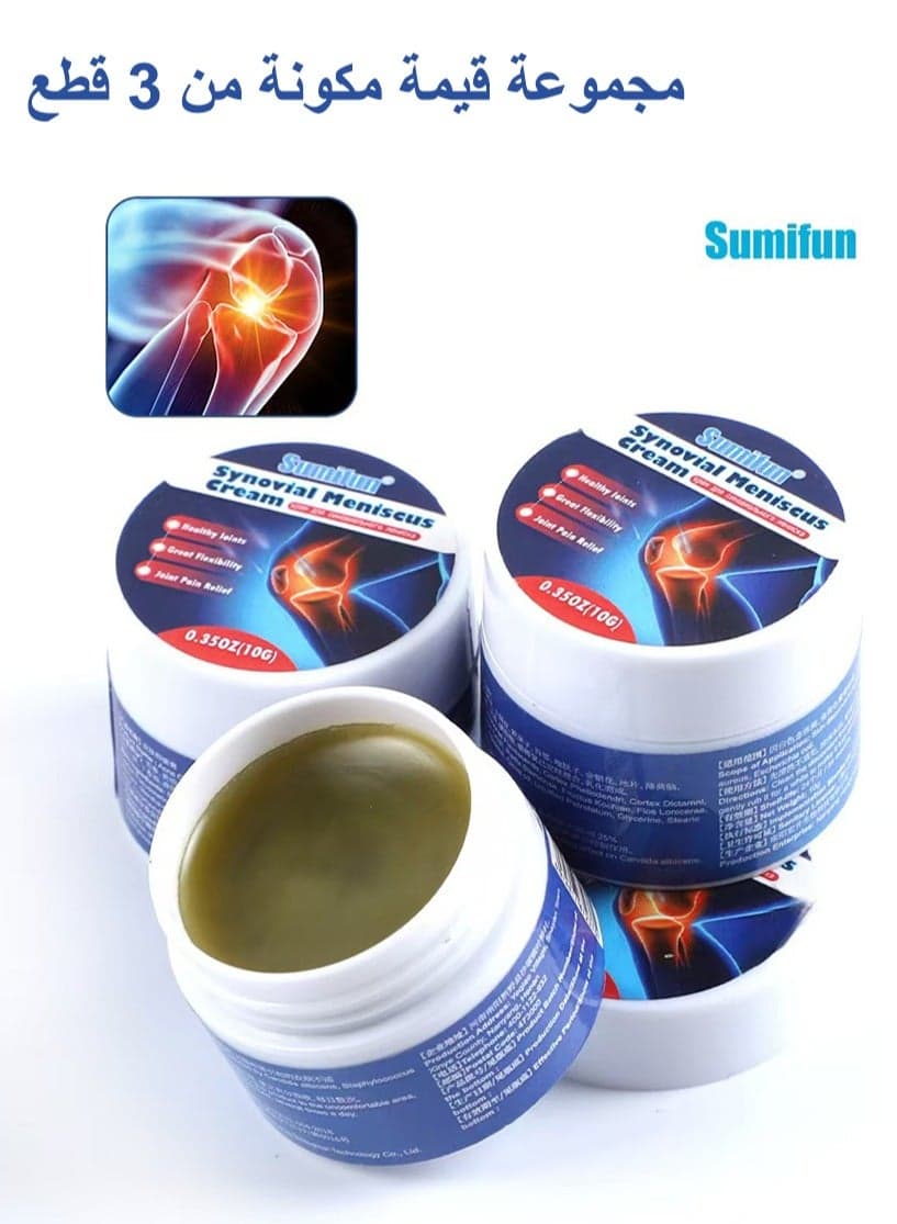 Synovial Meniscus Cream, Pain Relief Ointment, Promote Mobility and Flexibility, Support Joint Health, Encourage Joint Strength and Density 10g*3