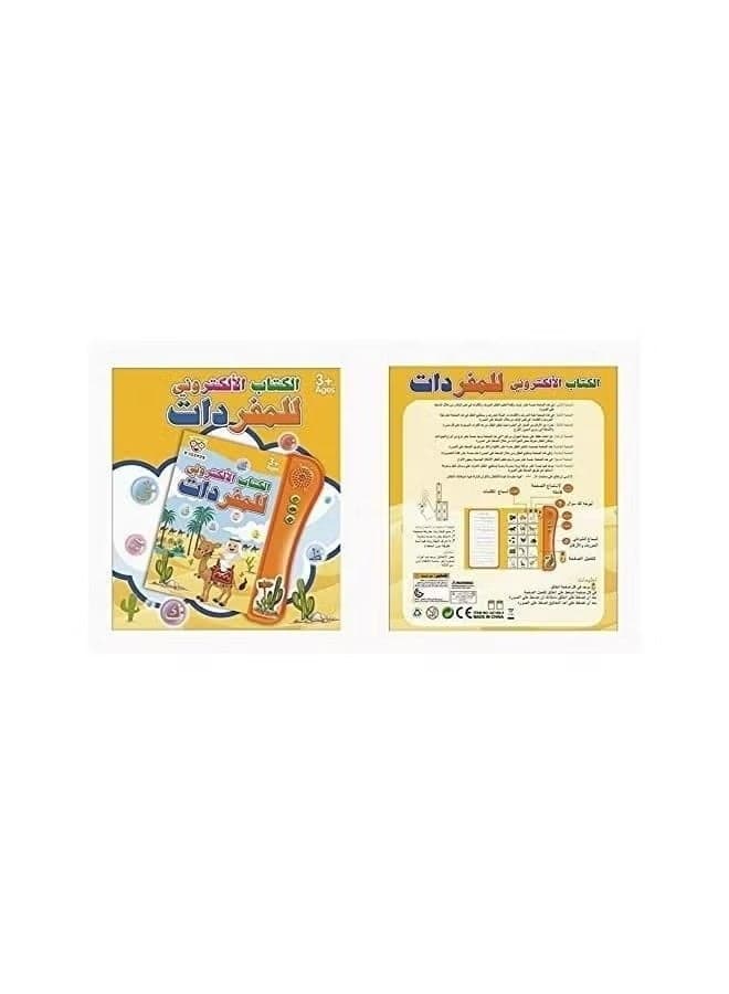 Educational book for children Arabic language, learning letters, numbers, An interactive books, Speech Therapy, Arabic Preschool Toys.